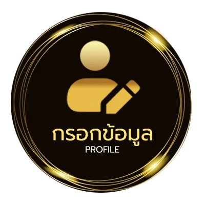 ข้อมูลส่วนตัว โหลดเกม ยูริ