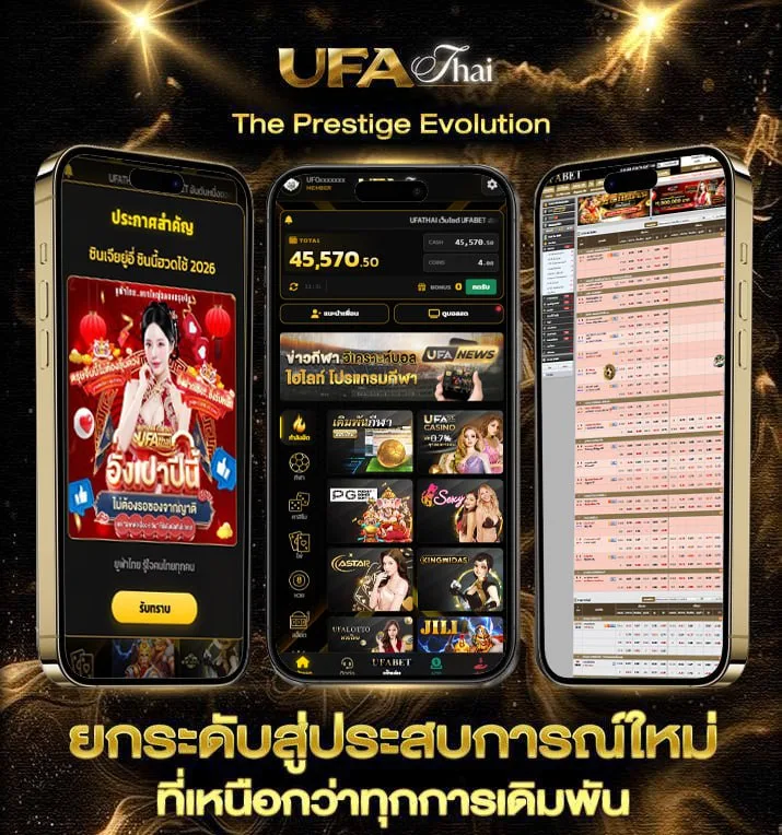 โหลดเกม ยูริ  แบรนด์ยูฟ่าไทย